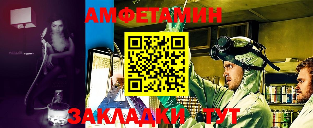 Марихуана  НБОМе  Павлово  Меф кристаллы  Гашиш  КОКАИН  APVP СК кристаллы  Вход с VPN 
