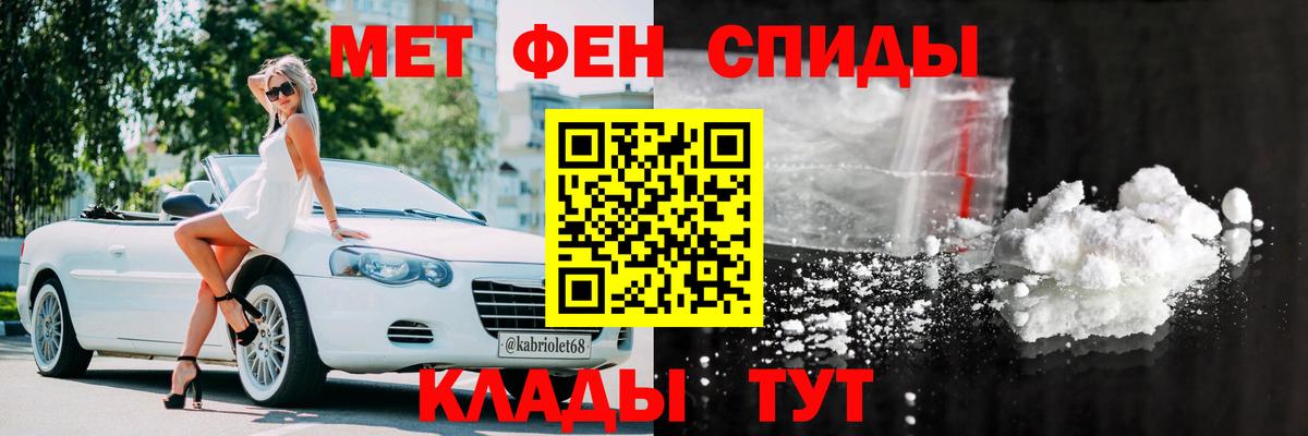 АМФ 97%  Amphetamine  Павлово  Вход с VPN 
