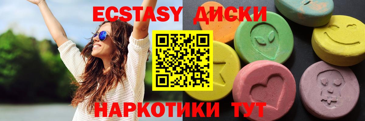 ЭКСТАЗИ Punisher  Вход с VPN  ЭКСТАЗИ  Павлово  Ecstasy TESLA 
