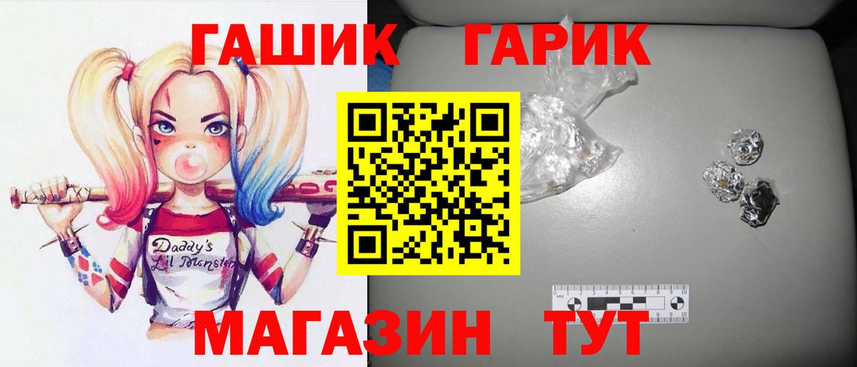 Гашиш VHQ  Вход с VPN  ГАШИШ  Гашиш AMNESIA HAZE  Павлово 