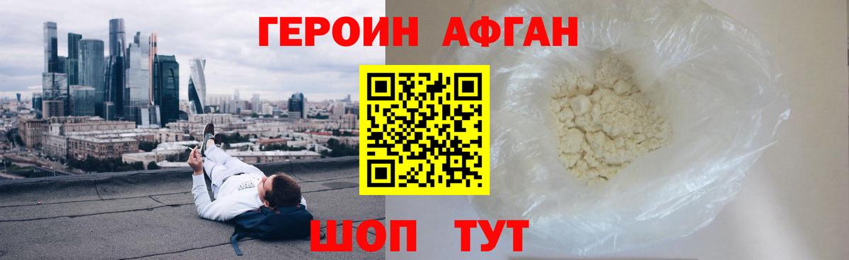 Мефедрон Павлово