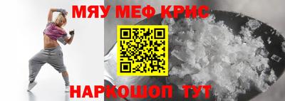 мескалин Сланцы