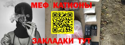 винт Славянск-на-Кубани