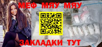 винт Славянск-на-Кубани