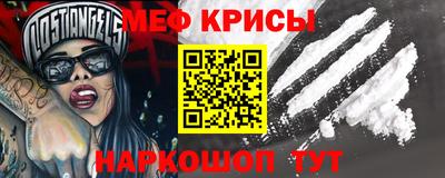 мескалин Сланцы