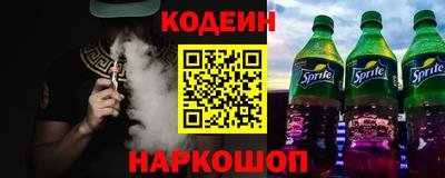 мескалин Сланцы