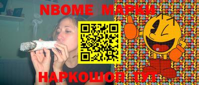 мескалин Сланцы