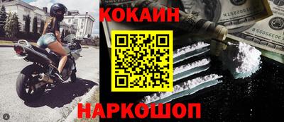 мескалин Сланцы