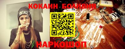 винт Славянск-на-Кубани