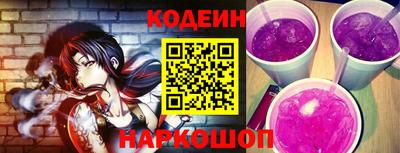 винт Славянск-на-Кубани