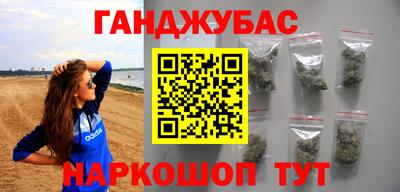 мескалин Сланцы