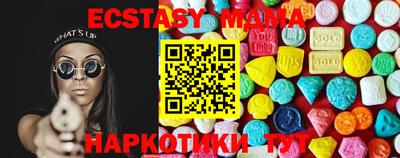 мескалин Сланцы