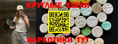 мескалин Сланцы