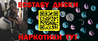 мескалин Сланцы