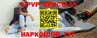 мескалин Сланцы