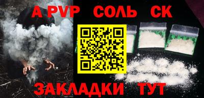 мескалин Сланцы