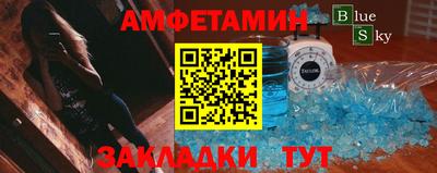 мескалин Сланцы