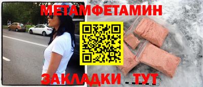 мескалин Сланцы