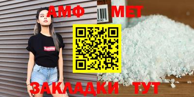 мескалин Сланцы
