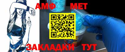 мескалин Сланцы