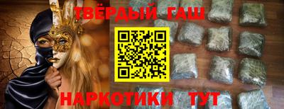 винт Славянск-на-Кубани