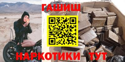 винт Славянск-на-Кубани