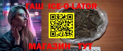винт Славянск-на-Кубани