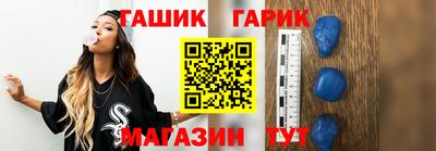 мескалин Сланцы