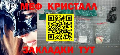 мескалин Сланцы