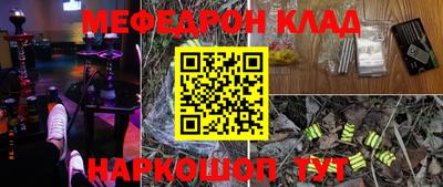 винт Славянск-на-Кубани