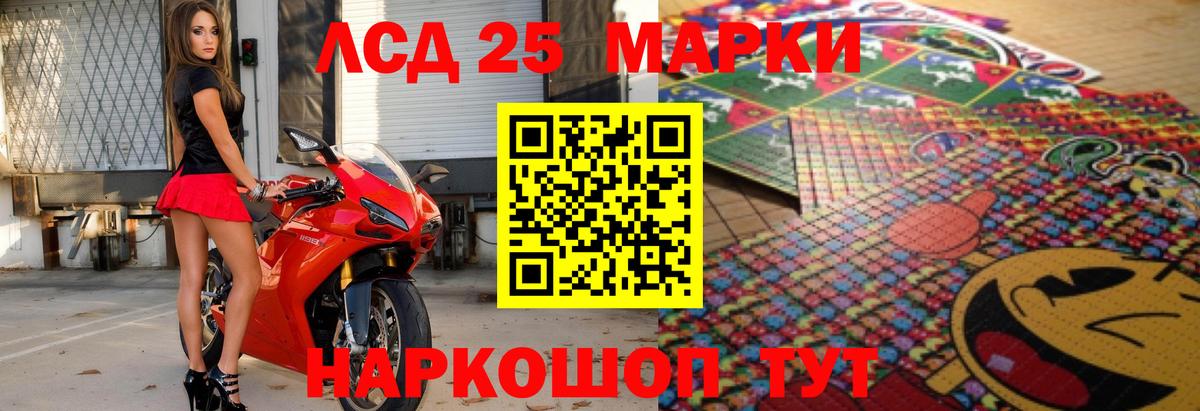 LSD-25 экстази ecstasy  ЛСД экстази  Павлово  ЛСД экстази кислота  Вход с VPN 