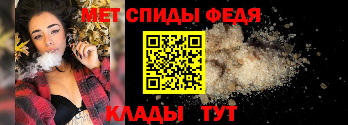 Метамфетамин винт Павлово