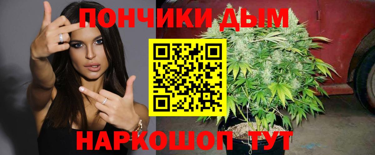 Марихуана LSD WEED  Вход с VPN  Канабис семена  Павлово 